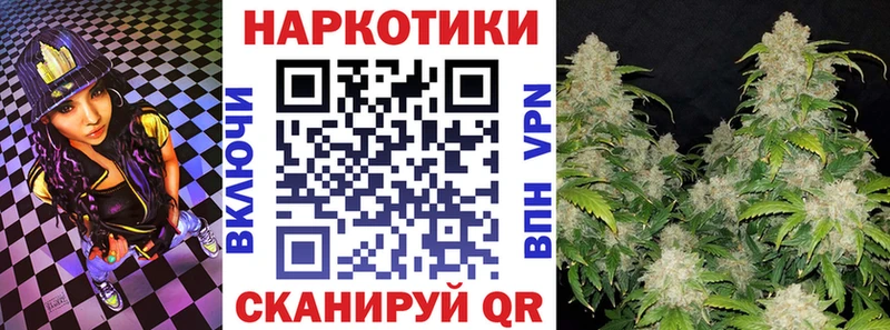 Купить ГАШИШ  Cocaine  Меф мяу мяу  Альфа ПВП  Бошки Шишки  Куртамыш