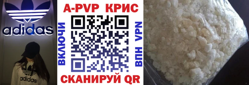 Купить где  Куртамыш  A PVP СК 