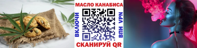 Canna-Cookies марихуана  Купить  Куртамыш 