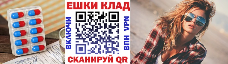 ЭКСТАЗИ XTC  Купить  Куртамыш 