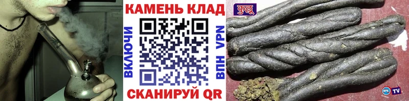 ГАШИШ Premium Купить где Куртамыш