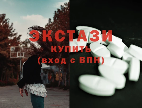 марки lsd Белоозёрский