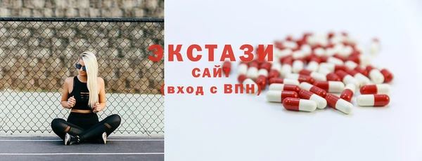 ECSTASY Беломорск