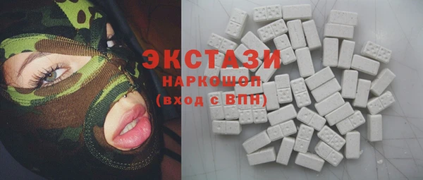 марки lsd Белоозёрский