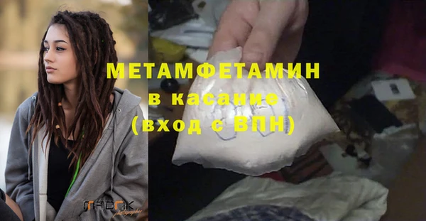 ECSTASY Беломорск