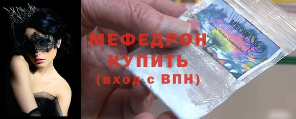марки lsd Белоозёрский