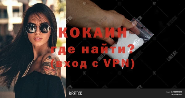 кокаин Богданович