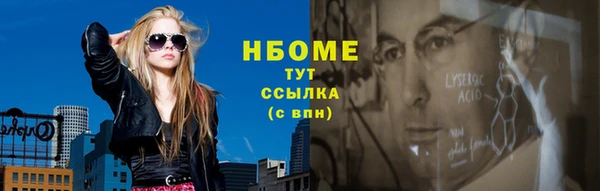 марки lsd Белоозёрский