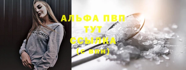 МДПВ Богородицк