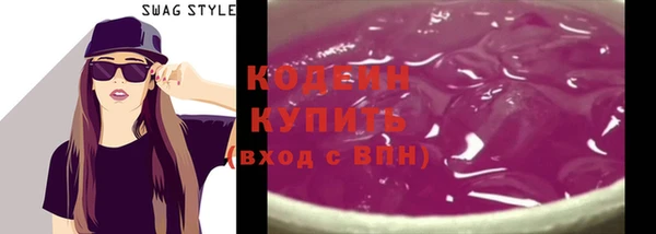 марки lsd Белоозёрский