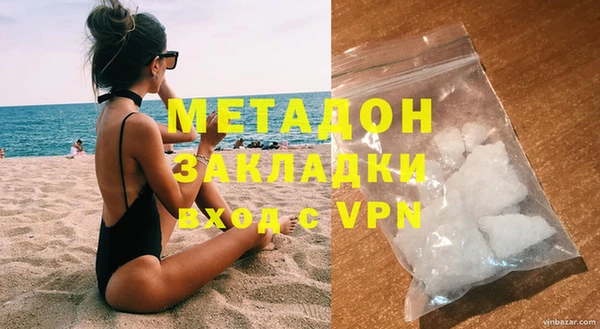 марки lsd Белоозёрский