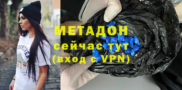марки lsd Белоозёрский