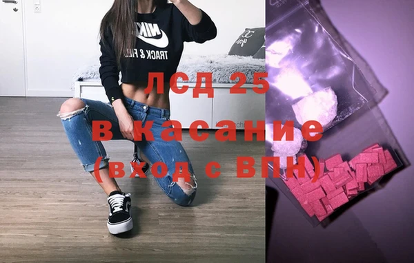 марки lsd Белоозёрский