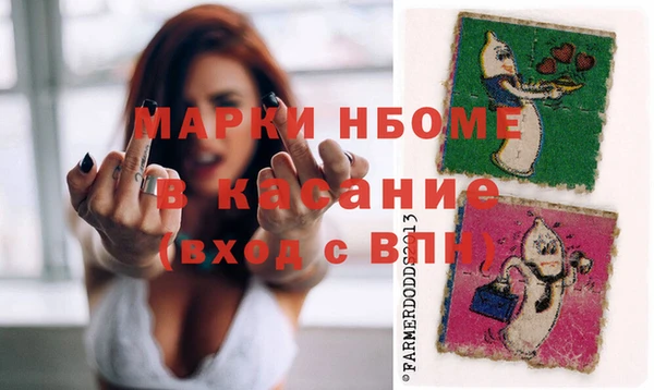 марки lsd Белоозёрский