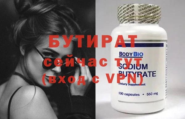 ECSTASY Беломорск