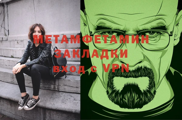 ECSTASY Беломорск