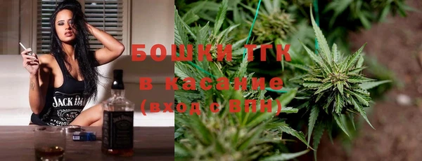 mdma Белокуриха