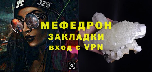 ECSTASY Беломорск