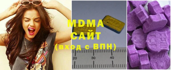 марки lsd Белоозёрский
