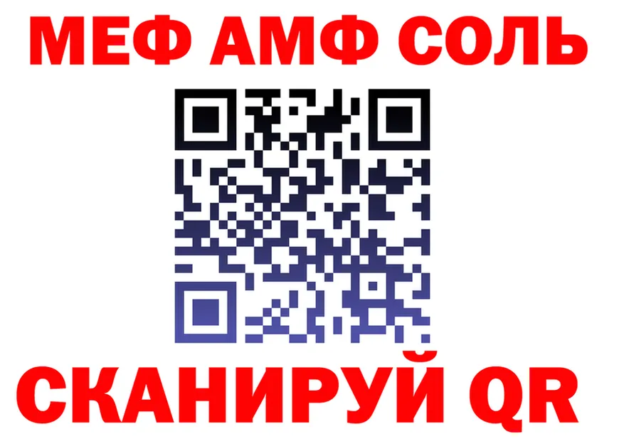 APVP VHQ зеркало мориарти KRAKEN Куртамыш
