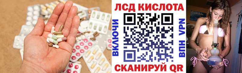 Лсд 25 экстази ecstasy  Купить  Куртамыш 