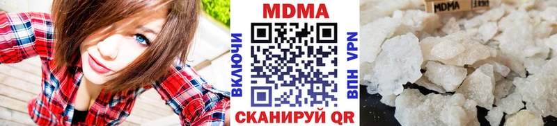 Купить закладки  Куртамыш  MDMA Molly 